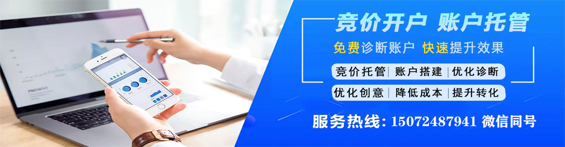 云霄百度信息流